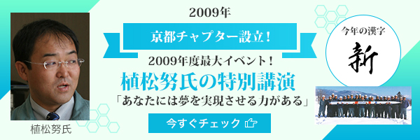 2009年