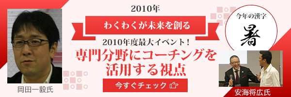 2010年