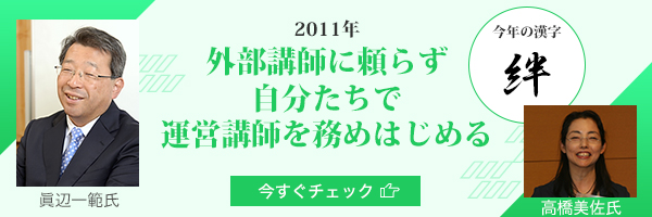 2011年