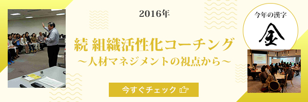 2016年