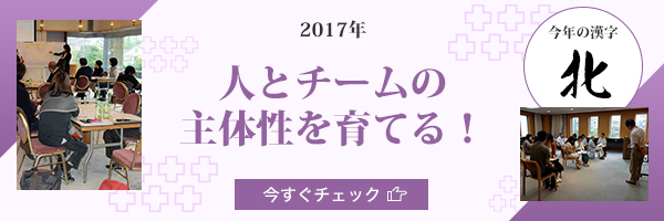 2017年