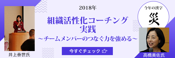 2018年