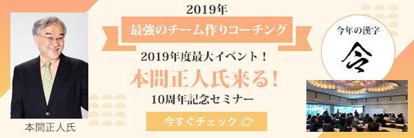 2019年