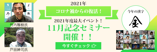 2021年