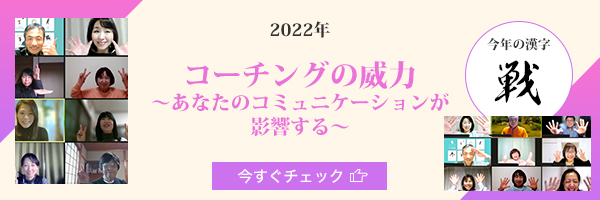 2022年